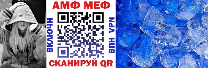 цены наркотик  Верхнеуральск  АМФЕТАМИН 97% 