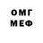 Кетамин VHQ Thelash 2313