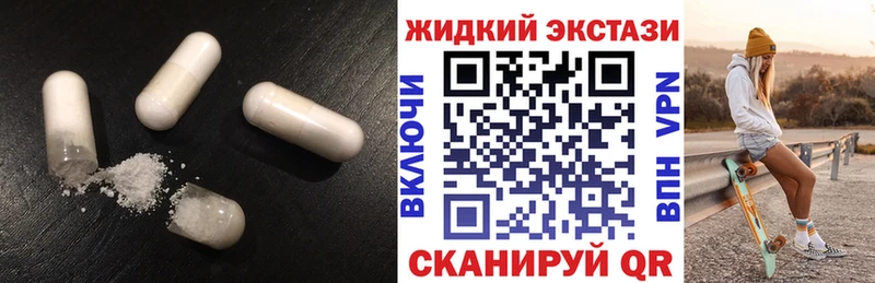 где купить наркотик  Верхнеуральск  Бутират оксибутират 