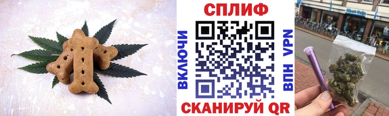 Canna-Cookies марихуана  как найти закладки  Верхнеуральск 
