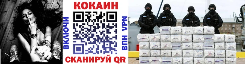 Cocaine Боливия закладка Верхнеуральск