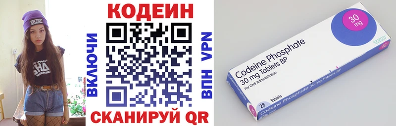 Кодеин напиток Lean (лин)  продажа наркотиков  Верхнеуральск 