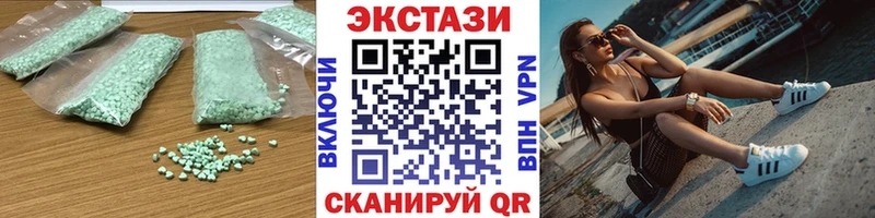 Экстази таблы  Верхнеуральск 