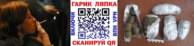 закладки  Верхнеуральск  ГАШ Ice-O-Lator 