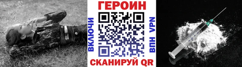 Героин Афган  darknet клад  Верхнеуральск  где купить наркоту 