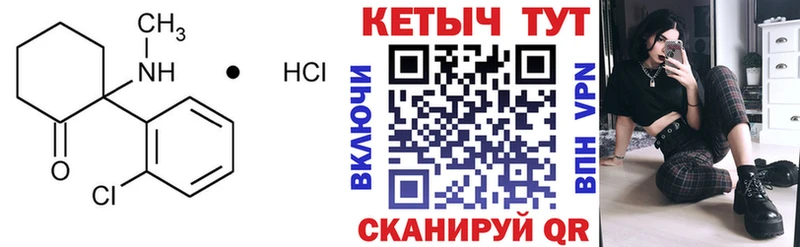 shop Telegram  Верхнеуральск  Кетамин ketamine  продажа наркотиков 