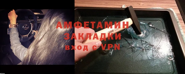 герыч Баксан