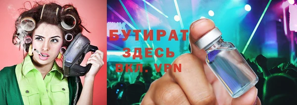 герыч Баксан