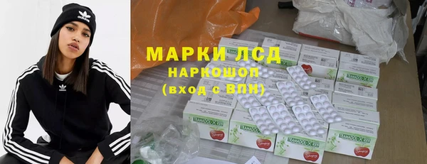 альфа пвп Балахна