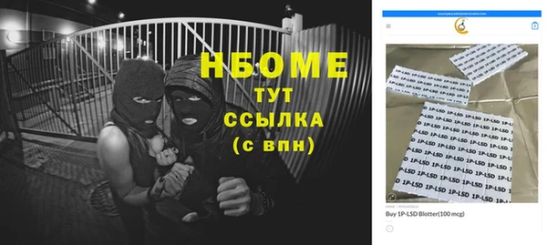 мяу мяу мука Балабаново