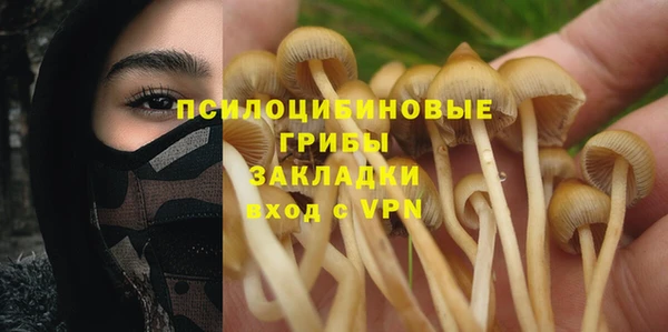 герыч Баксан