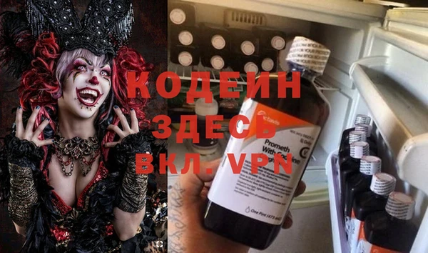альфа пвп Балахна