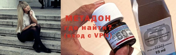альфа пвп Балахна