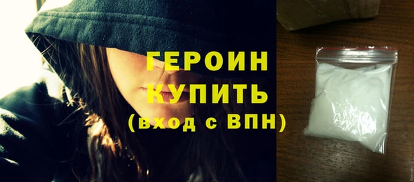 герыч Баксан