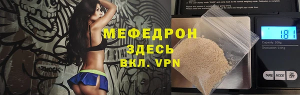 мяу мяу мука Балабаново
