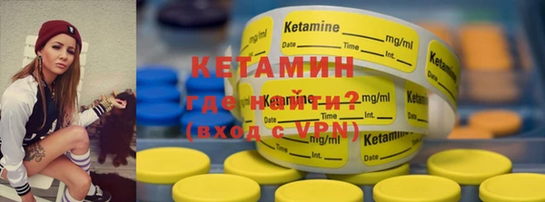 круглые Арсеньев