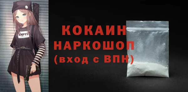 мяу мяу мука Балабаново