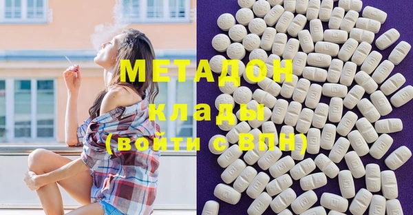 герыч Баксан