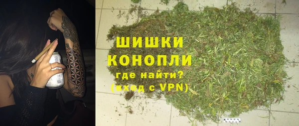 альфа пвп Балахна
