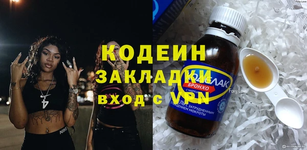 герыч Баксан