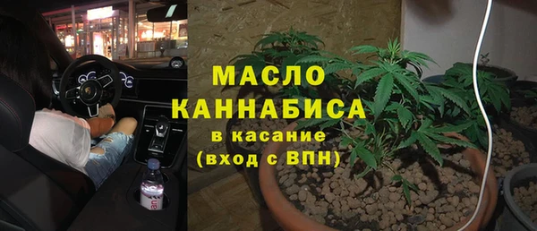 кокаин премиум Армянск