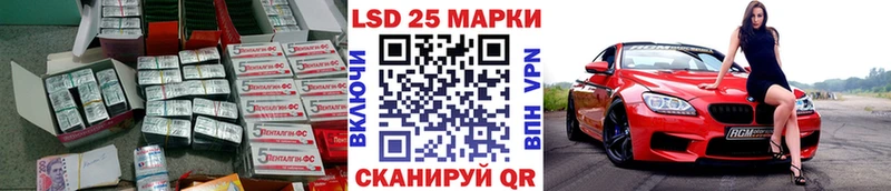ЛСД экстази кислота  наркотики  Верхнеуральск 