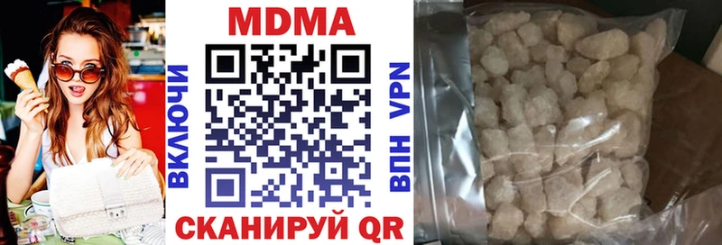 KRAKEN онион  Верхнеуральск  МДМА VHQ 