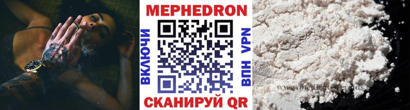 наркошоп Верхнеуральск kraken ТОР МЕФ мука