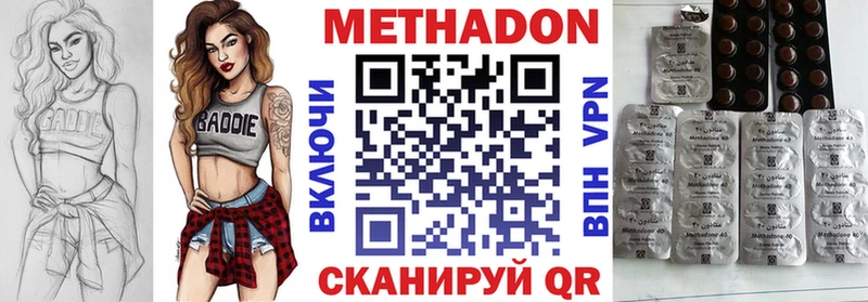 hydra онион  наркошоп  Верхнеуральск  Метадон methadone 