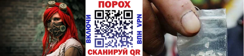 Первитин кристалл  Верхнеуральск 