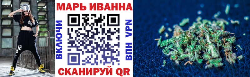 МАРИХУАНА VHQ  Верхнеуральск 